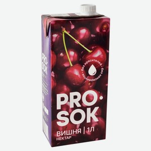 Нектар Pro Sok вишневый, 1л Россия