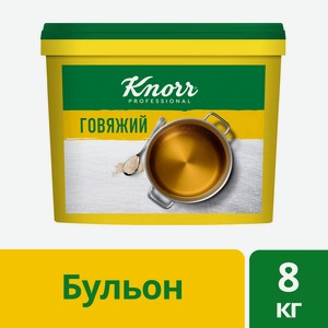 Бульон Knorr говяжий сухая смесь, 8кг Россия