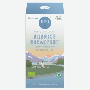 Чай Just T черный Sunrise Breakfast (3г x 20шт), 60г Чехия