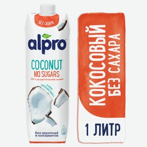 Напиток Alpro кокосовый без сахара, 1л Россия