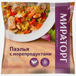 Паэлья Мираторг с морепродуктами в соусе севилья, 400 г