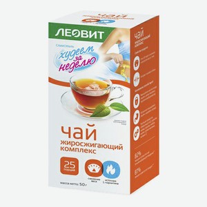 Травяной чай Леовит Худеем за Неделю жиросжигающий комплекс в пакетиках 2 г х 25 шт