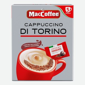 Кофейный напиток MacCoffee Cappuccino di Torino с шоколадной крошкой 25,5 г x 5 шт