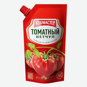 Кетчуп томатный «КУХМАСТЕР», 260 г