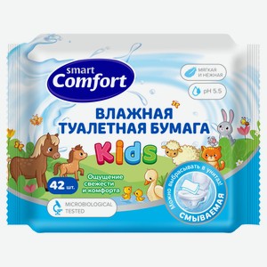 Влажная туалетная бумага для детей Comfort smart смываемая, 42 шт