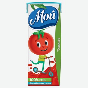 Сок томатный «Мой» с солью, 200 мл
