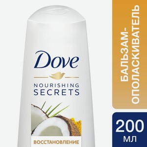 Бальзам д/волос Dove Восстановление куркума+кокос 200мл