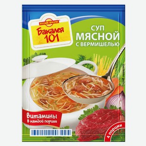 Суп Русский продукт мясной с вермишелью 60г