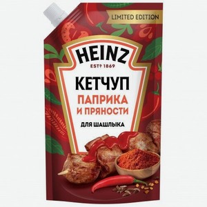 Кетчуп Heinz Паприка и пряности для шашлыка, 320 г