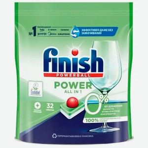 Таблетки для посудомоечных машин FINISH 0 % 32 таблетки бесфосфатные (38643)