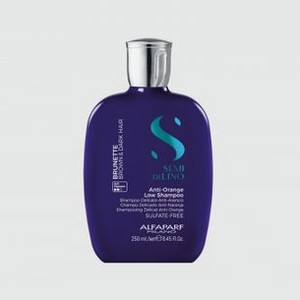 Тонирующий шампунь для волос ALFAPARF MILANO Anti- Orange Low Shampoo 250 мл