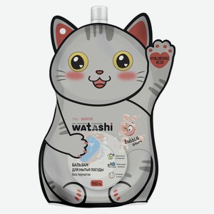 Бальзам для мытья посуды WATASHI, 700 мл