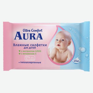 Влажные салфетки детские Aura Ultra Comfort, 15 шт