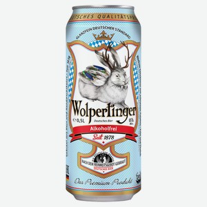 Пиво безалкогольное Wolpertinger Alcoholfrei светлое фильтрованное 0%, 500 мл