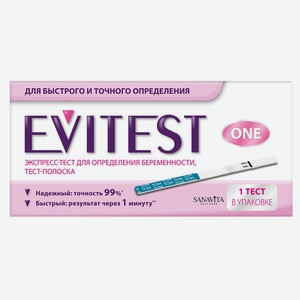 Тест для определения беременности Evitest, 1 шт
