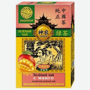 Чай зеленый Shennun с манго 100 г