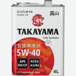 Моторное масло TAKAYAMA SAE, 5W-40, 4л, синтетическое [605045]
