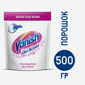 Отбеливатель Vanish Oxi Action Кристальная белизна для белых тканей, 500мл Россия