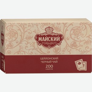 Чай Майский черный (2г х 200шт), 400г Россия