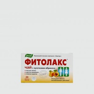 Чай с кусочками абрикоса ЭВАЛАР Фитолакс 20 шт