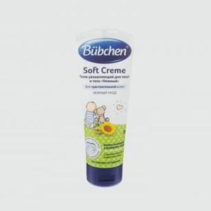 Детский крем BUBCHEN Cream For Children Cosmetic 75 мл