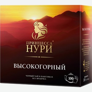 Чай черный ПРИНЦЕССА НУРИ Байховый высокогорный без ярлычков к/уп, Россия, 100 пак