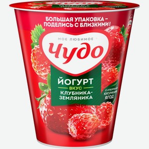 Йогурт ЧУДО фруктовый Клубника-Земляника 2% без змж, Россия, 290 г