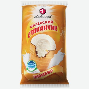 Мороженое Филевское Пломбир с шоколадной глазурью ванильный в вафельном стаканчике, 100г Россия