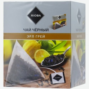 RIOBA Чай черный Эрл Грей (2г х 20шт), 40г Россия