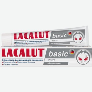 Зубная паста LACALUT Basic white, Германия, 75 мл