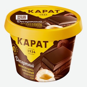 Сыр плавленый Карат шоколадно-ореховый 30% 230 г