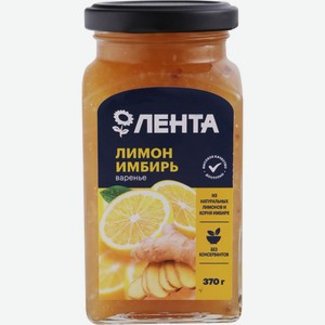 Варенье ЛЕНТА лимонно-имбирное ст., Россия, 370 г