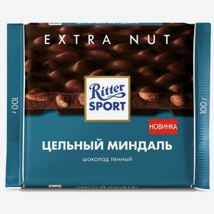 Шоколад Ritter Sport Extra Nut темный с цельным миндалем, 100 г