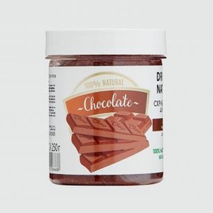 Скраб-пилинг для тела DREAM NATURE Шоколадный Шейк 250 гр