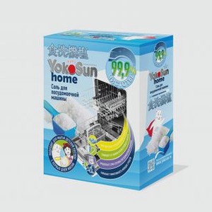 Соль для посудомоечной машины YOKOSUN Home 1000 гр