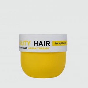Маска для волос NAME SKIN CARE Beauty Hair Argan 300 мл