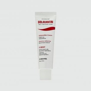 Мультиантиоксидантный крем MEDI PEEL Solaxantin Multi Whitening Cream 50 мл