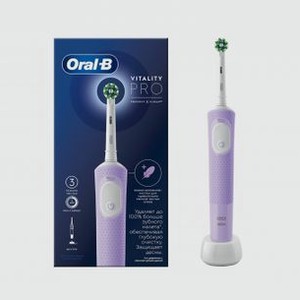 Электрическая зубная щетка ORAL-B Vitality Pro Lilac Mist 1 шт