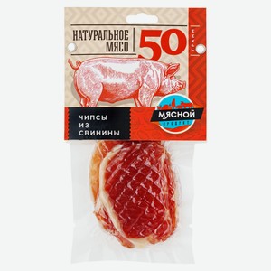 Чипсы сыровяленые «Мясной продукт» из свинины, 50 г