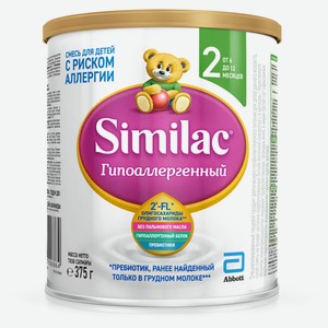 Смесь Similac Гипоаллергенный 2 для детей с риском аллергии с 2 -FL для иммунитета, 6-12 мес, 375 г