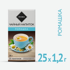 RIOBA Напиток чайный ромашковый (1.2г x 25шт), 30г Россия