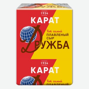 Сыр Карат Дружба плавленый 55%, 90г Россия