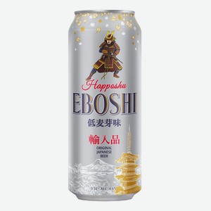 Пиво Eboshi Happoshu светлое фильтрованное пастеризованное 4.6%, 0.5 л