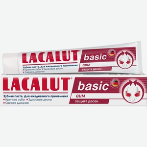 Зубная паста LACALUT Basic gum, Германия, 75 мл