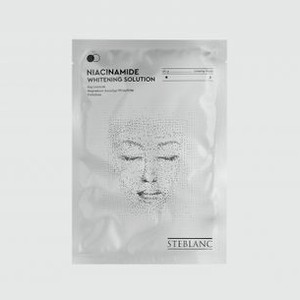 Тканевая Маска для лица омолаживающая с ниацинамидом STEBLANC Niacinamide Whitening Solution Creamy Sheet Mask 1 шт