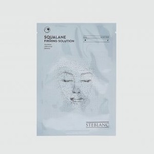Тканевая Маска-сыворотка для лица укрепляющая со скваланом STEBLANC Squalane Firming Solution Serum Sheet Mask 1 шт