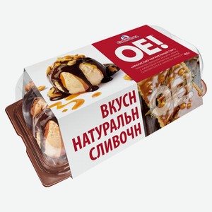 Мороженое-десерт сливочное «СибХолод» ОЕ! Арахисово-карамельный тарт БЗМЖ, 450 г