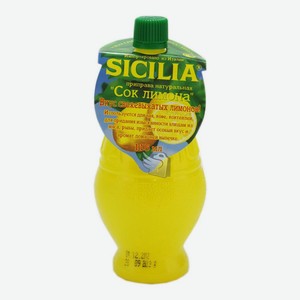 Приправа Sicilia Сок лимона, 115мл Россия
