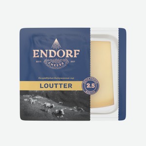 Сыр Endorf Loutter полутвердый 50%, 200г Россия