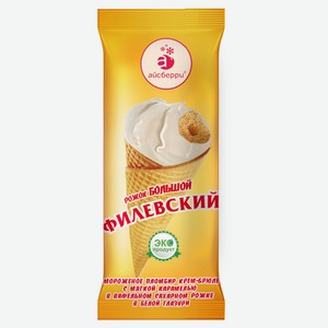 Мороженое пломбир «Филевское» крем-брюле с мягкой карамелью в сахарном рожке, 100 г